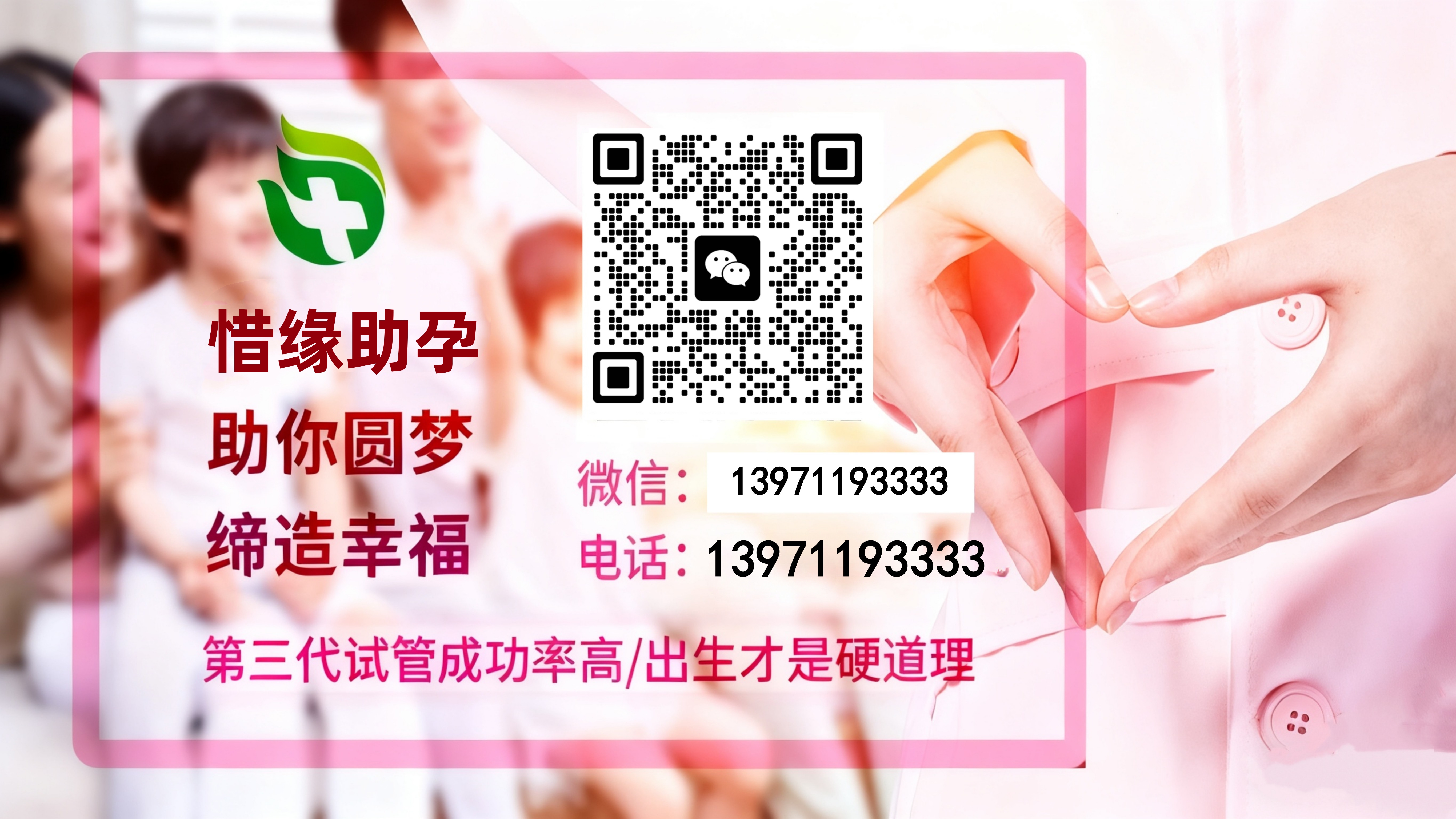 长沙试管代生公司